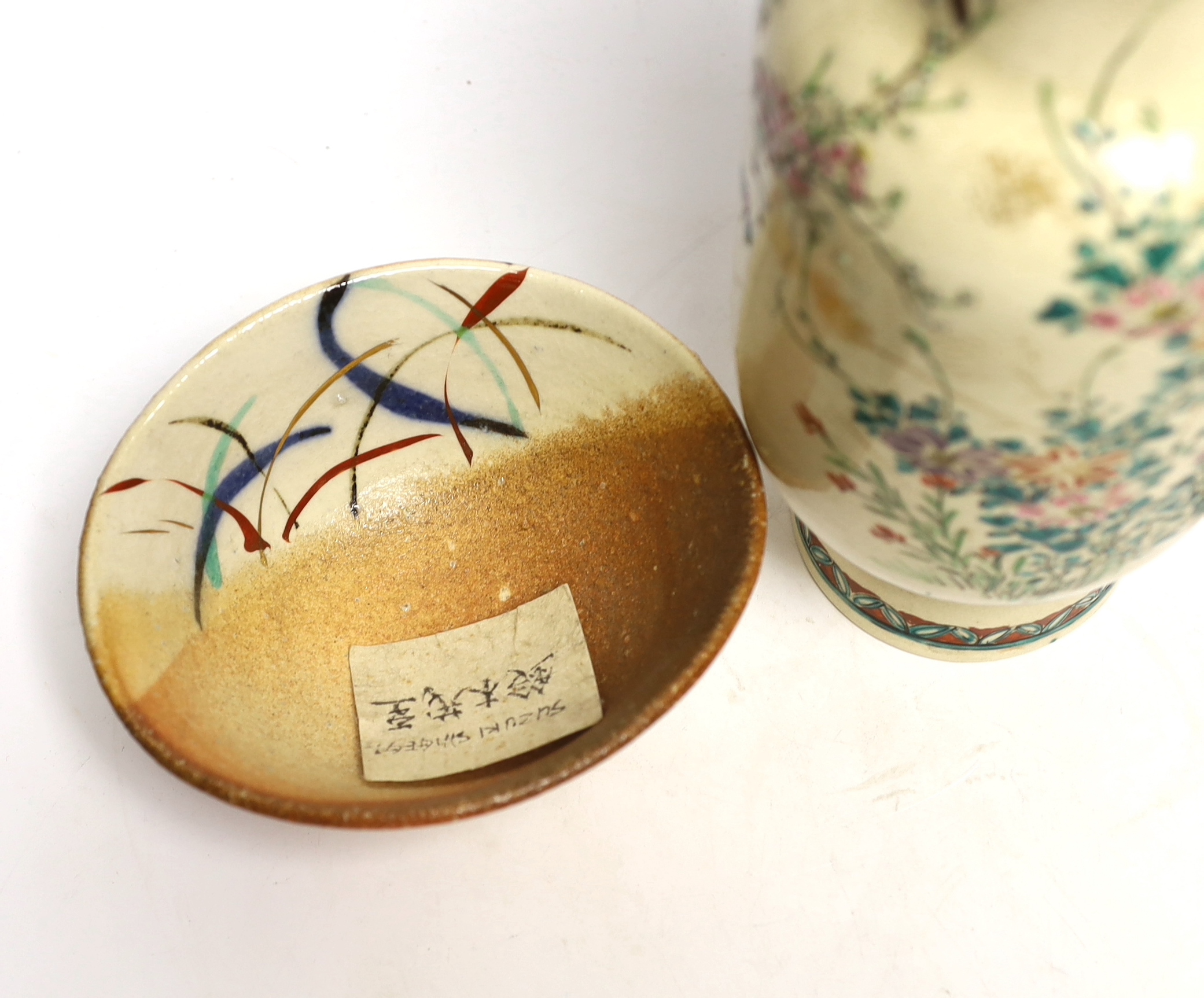 Japanese ceramics comprising vase, bowl and figure of a seated monkey, 28cm high